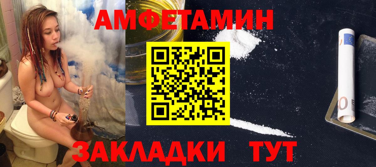 Магнитогорск  АМФ Розовый  shop формула  Вход с VPN 