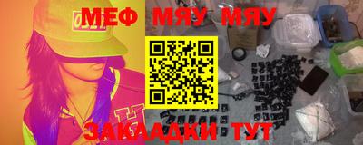 каннабис Уссурийск