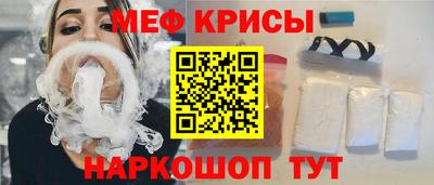 меф Усть-Джегута