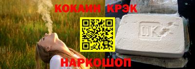 каннабис Уссурийск