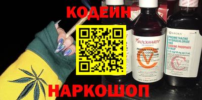 каннабис Уссурийск