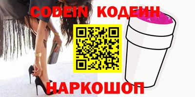 меф Усть-Джегута