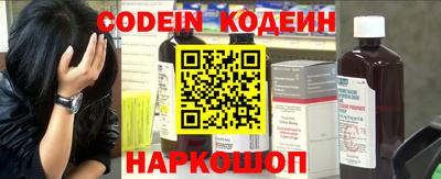 меф Усть-Джегута