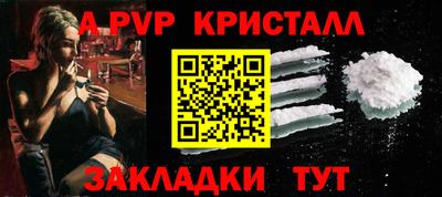 каннабис Уссурийск