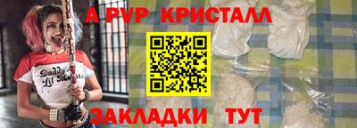 гидра Усть-Илимск