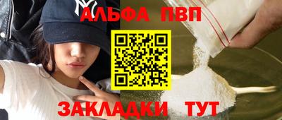 каннабис Уссурийск