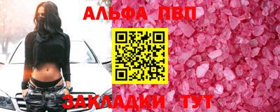 меф Усть-Джегута