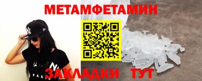 меф Усть-Джегута