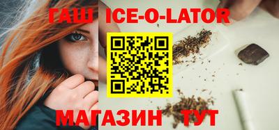 меф Усть-Джегута