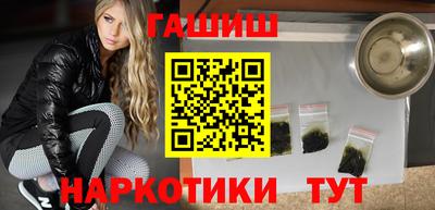 каннабис Уссурийск