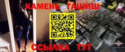 меф Усть-Джегута