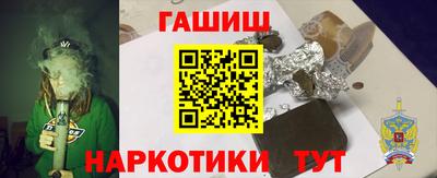 меф Усть-Джегута