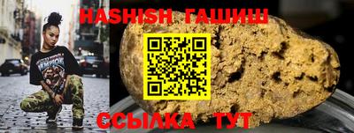 каннабис Уссурийск