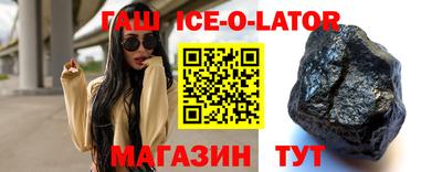 меф Усть-Джегута