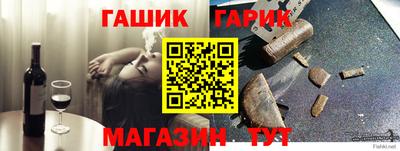 каннабис Уссурийск
