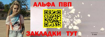 гидра Усть-Илимск