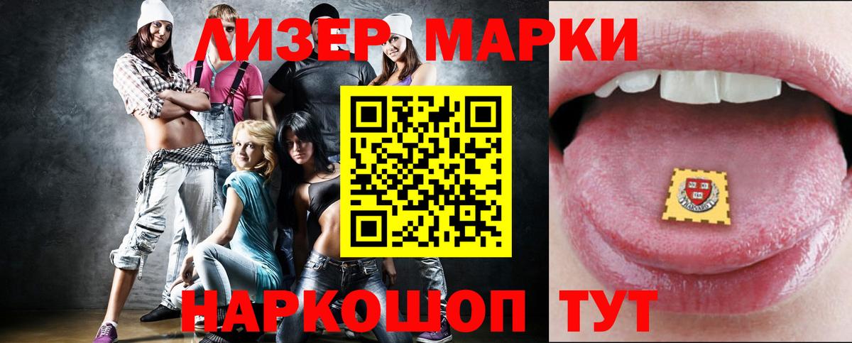 Магнитогорск  Лсд 25 экстази ecstasy  Вход с VPN  LSD-25 экстази ecstasy 