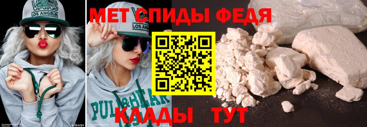Магнитогорск  Первитин витя  Вход с VPN  Первитин витя 