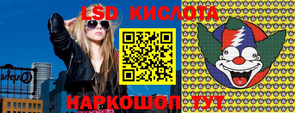 Магнитогорск  Марки 25I-NBOMe 1,5мг  Вход с VPN 