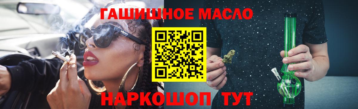 ТГК Wax  что такое   Магнитогорск  Дистиллят ТГК концентрат  Вход с VPN 
