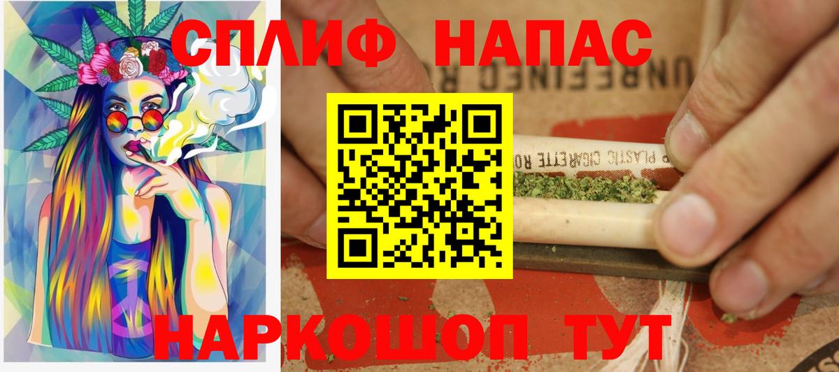 Шишки марихуана семена Магнитогорск